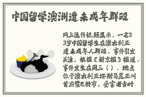 幸福七十二式