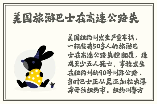 白洁氏的牦户又肥又厚