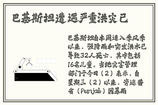 水多重要还是紧致重要