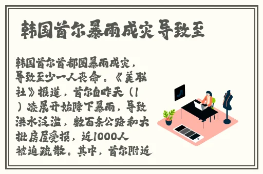 国产精品秘入口**麻豆免会员