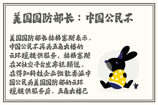 welcome仙踪林limited包子铺