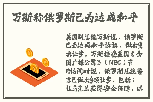 张筱雨大胆打开双腿