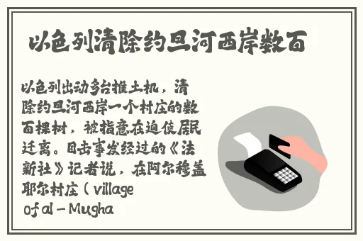 五一朝阳吃瓜今日