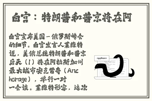 亚洲国产双马尾蹦蹦跳跳一区