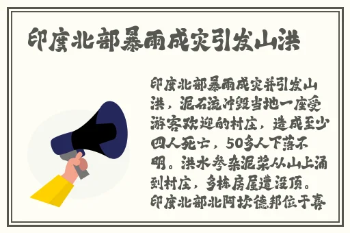 啊 日出水了 用力乖乖视频