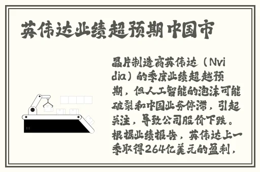 男生将坤坤放入女生定眼里