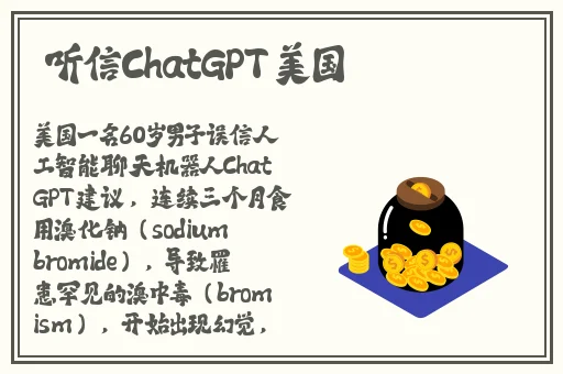 拔萝卜不盖被
