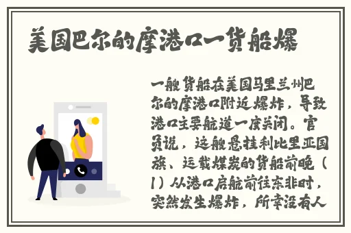 韩国电影办公室3免费完整版百度云